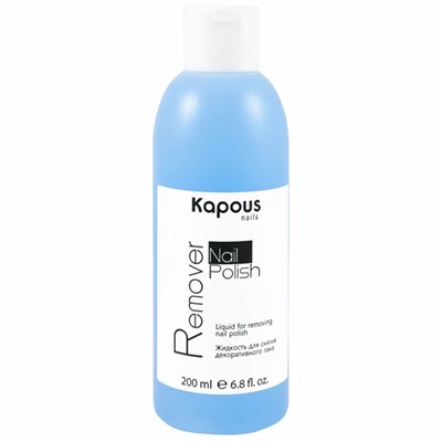 Kapous Жидкость для снятия декоративного лака «Nail Polish Remover» 200 мл