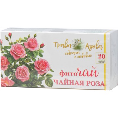 Травы Азова. Чайная роза карт.упаковка, 20 пак.