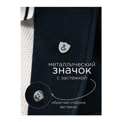 Пиджак СОЛЬ&ПЕРЕЦ, 989080