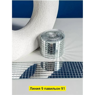 Артикул #23326586