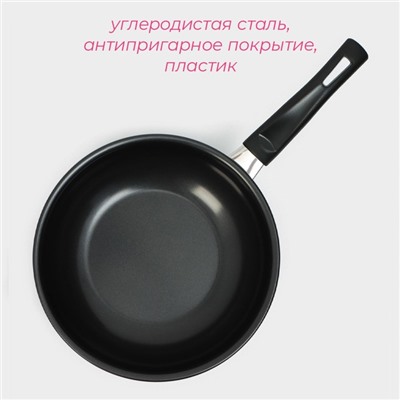 Ковш Promo, 1.35 л, d=18 см, бакелитовая ручка, антипригарное покрытие, серый