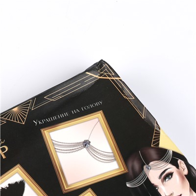 УЦЕНКА Карнавальный набор «Роскошь» (веер+перчатки+украшение на голову)