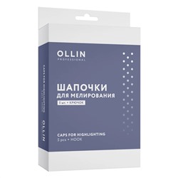 Ollin Шапочки для мелирования, 5 шт. + крючок 23372