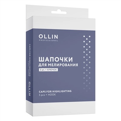 Ollin Шапочки для мелирования, 5 шт. + крючок 23372