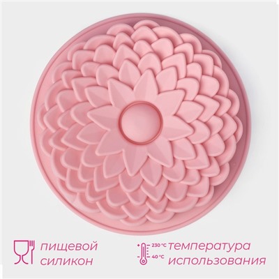 Форма для выпечки Доляна «Хризантема», силикон, d=22 см, розовая