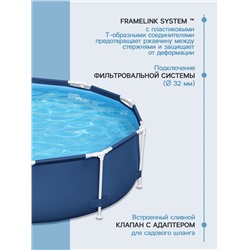 Бассейн каркасный Steel Pro, 305×76 см, фильтр-насос, круглый. 56679 Bestway