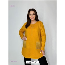 Кофта 1844276-1