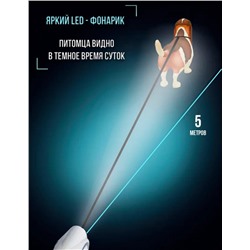 Рулетка для животных