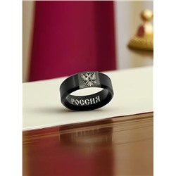 Кольцо из нержавеющей стали с гравировкой герба России