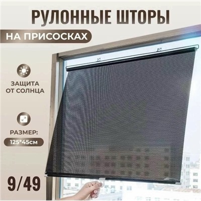 Артикул #23048573