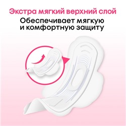 Kotex прокладки Ультра мягкие Super 8 шт.