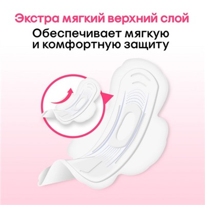 Kotex прокладки Ультра мягкие Super 8 шт.