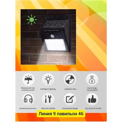 Светильник #22925450