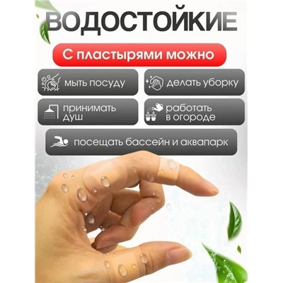 Артикул #23033756