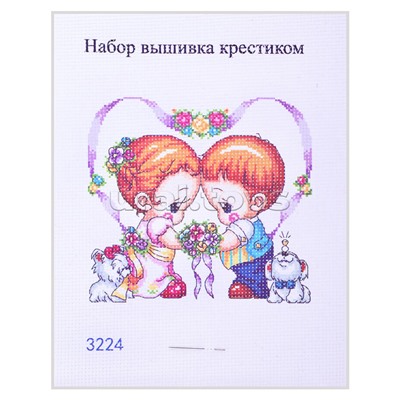 Набор для вышивания крестом 20,5 х 26 см, в ассортименте 10 дизайнов.