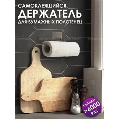 Артикул #22924839