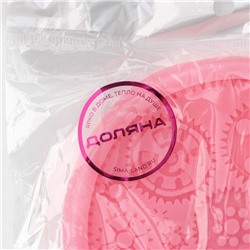 Молд для заливки Доляна «Шестерёнки», силикон, d=10.5 см, розовый