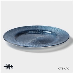 Тарелка Magistro «Карамель. Синее серебро», d=21 см, стекло, синяя