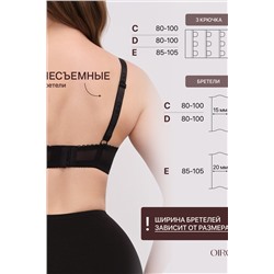 Бюстгальтер 2808 OLIVIA НАТАЛИ, 1199669