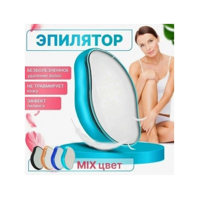 Эпилятор #23078025