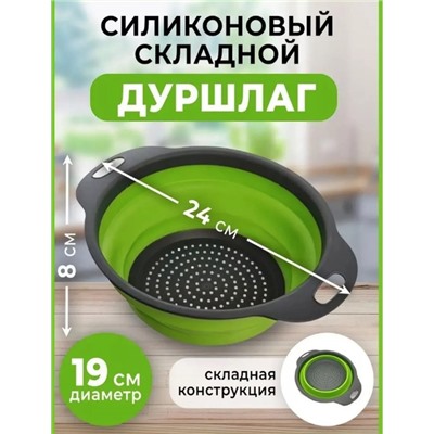 Дуршлаг #22802291