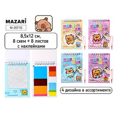 Альбом для детского творчества с наклейками 8.5х12см, 8 схем + 8 листов со стикерами, пинцет в комплекте, 4 дизайна M-20710 Mazari