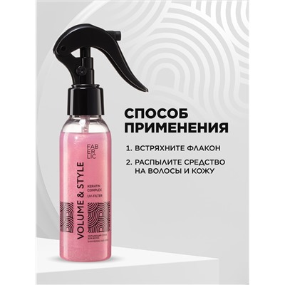 Мерцающий спрей для волос Volume & Style
