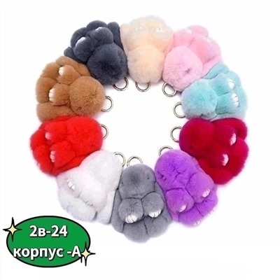 брелок зайка
