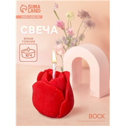 УЦЕНКА Свеча «Тюльпан», 4×4×4 см, соевый воск