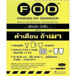 FOD – капсулы от похмелья