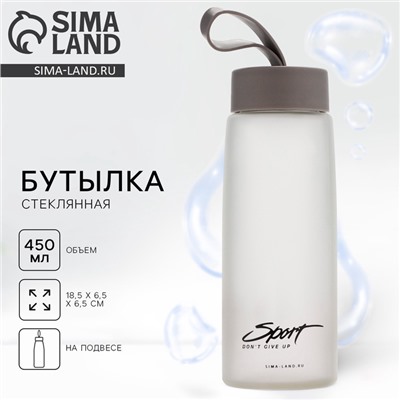 Бутылка для воды стеклянная Don't give up, 450 мл