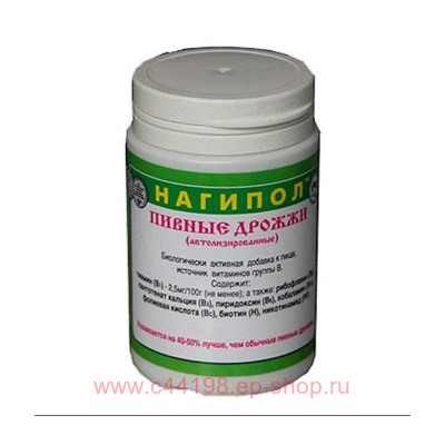 ПИВНЫЕ ДРОЖЖИ НАГИПОЛ N100 ТАБЛ