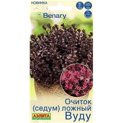 Очиток Вуду ложный (Код: 93589)