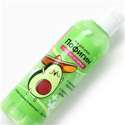 Гель для душа «Пофигин», 150 мл, аромат авокадо и оливы, Beauty Fox