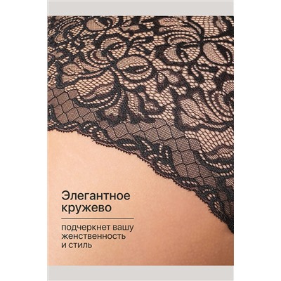 Трусы 0207 кружевные 46-60 3 шт НАТАЛИ, 1211671