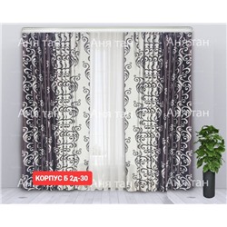 Шторы без тюля 3*2,8 м