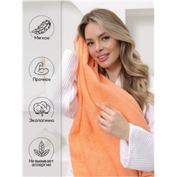 Полотенце махровое банное большое Софатекс 70 * 140 для ванной и бани bs (Персик)