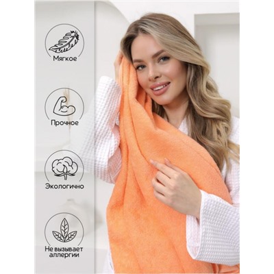 Полотенце махровое банное большое Софатекс 70 * 140 для ванной и бани bs (Персик)