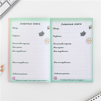 Личный дневник для девочки А5, 50 л. «Аниме. Мои секреты»