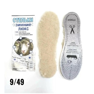 Берцы #23112419