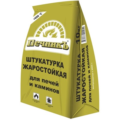 Штукатурка для бытовых печей и каминов «Печникъ», 10 кг