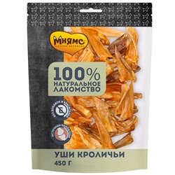 Лакомство «Мнямс» для собак, уши кроличьи, 450 г