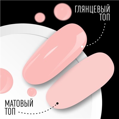 Гель лак для ногтей, однотонный, 3-х фазный, 8мл, LED/UV, цвет розовый (11)