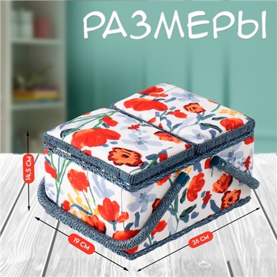 Шкатулка для рукоделия и шитья «Летние цветы на белом», хранение ниток, иголок, мелочи, 19×26×14.5 см