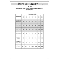 VILATTE Шорты