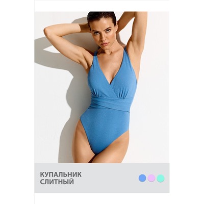 Купальник SISI, 1073149