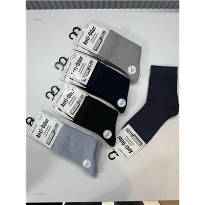 Носки мужские 10 пар 2054244-1