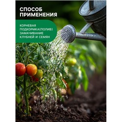 Органическое удобрение Биогумус Универсальное, концентрат, Ивановское, канистра, 3 л