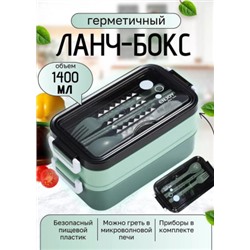 Ланч бокс контейнер для еды с собой с приборами #22957868