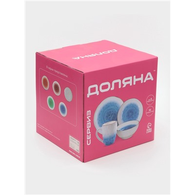 Набор посуды Доляна «Космос», 16 предметов: 4 тарелки d=21 см, 4 тарелки d=27.5 см, 4 миски d=13 см, 4 кружки 400 мл, фарфор, белый, синий